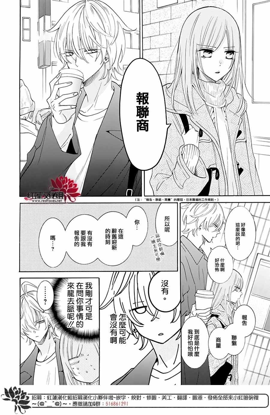 第122话