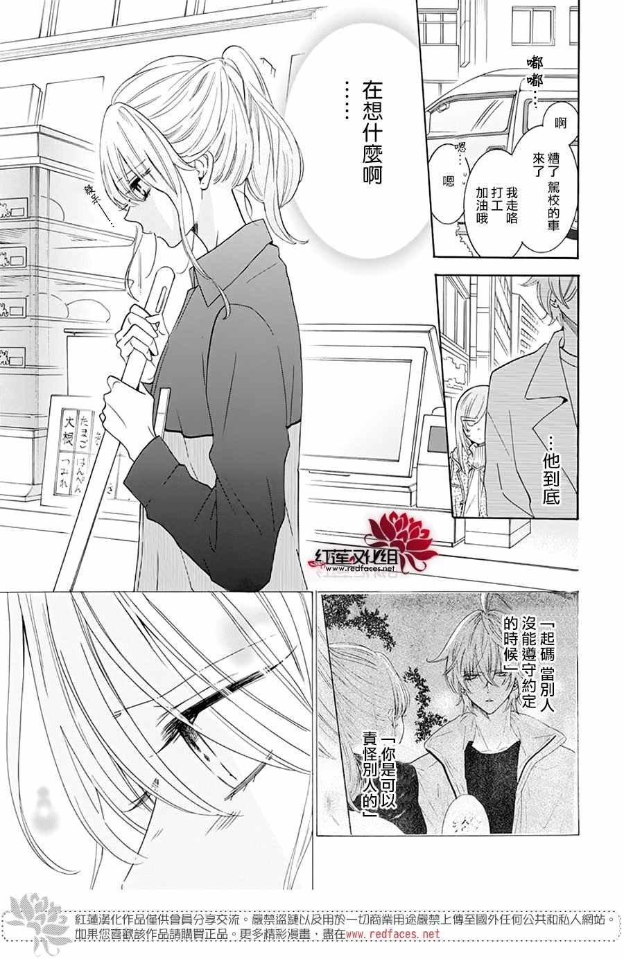 第122话