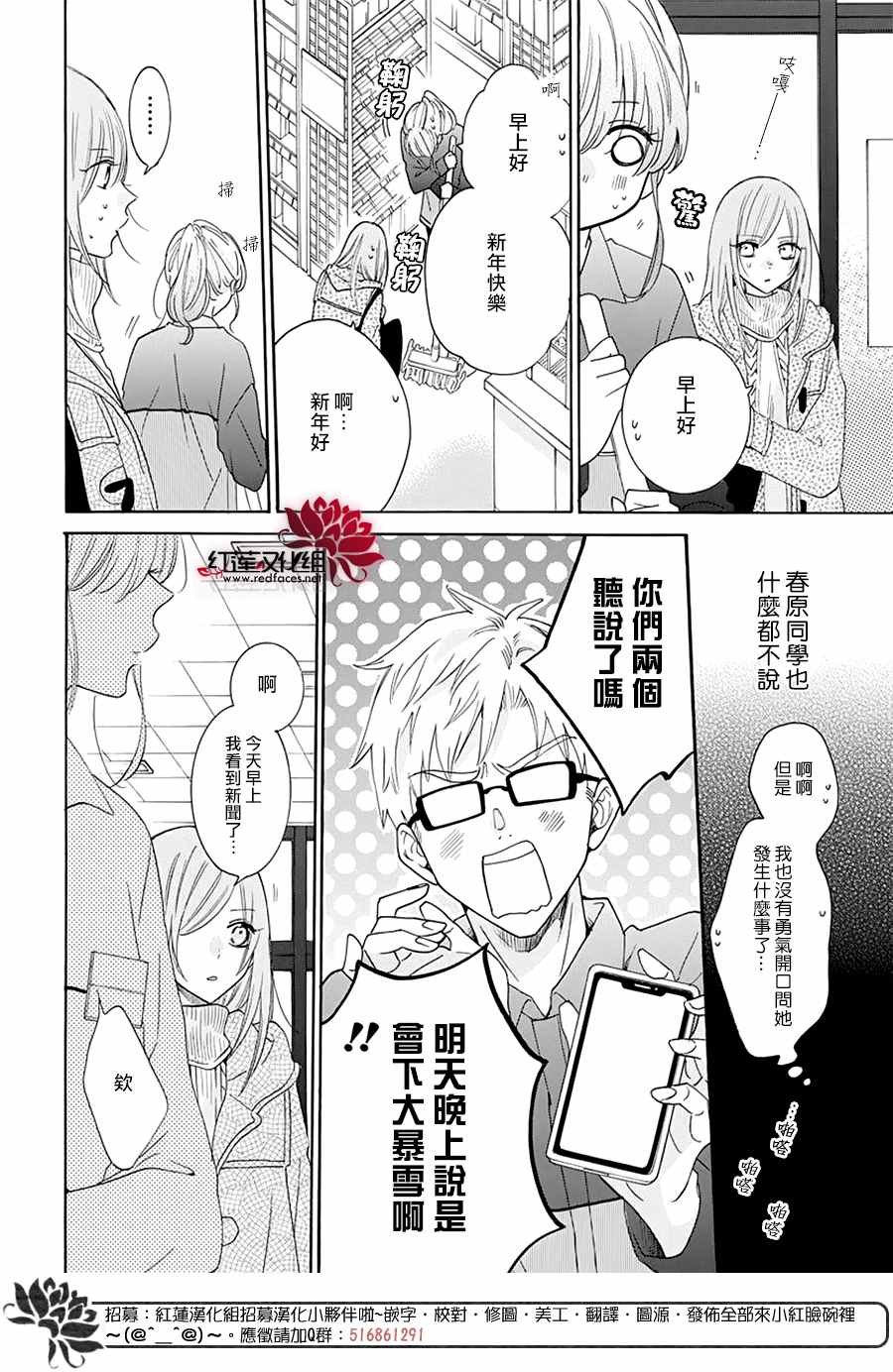第122话