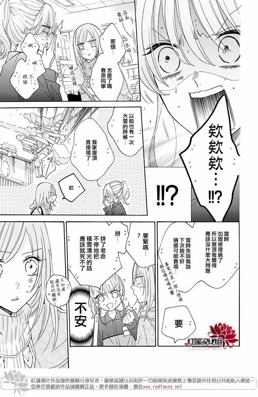 第122话