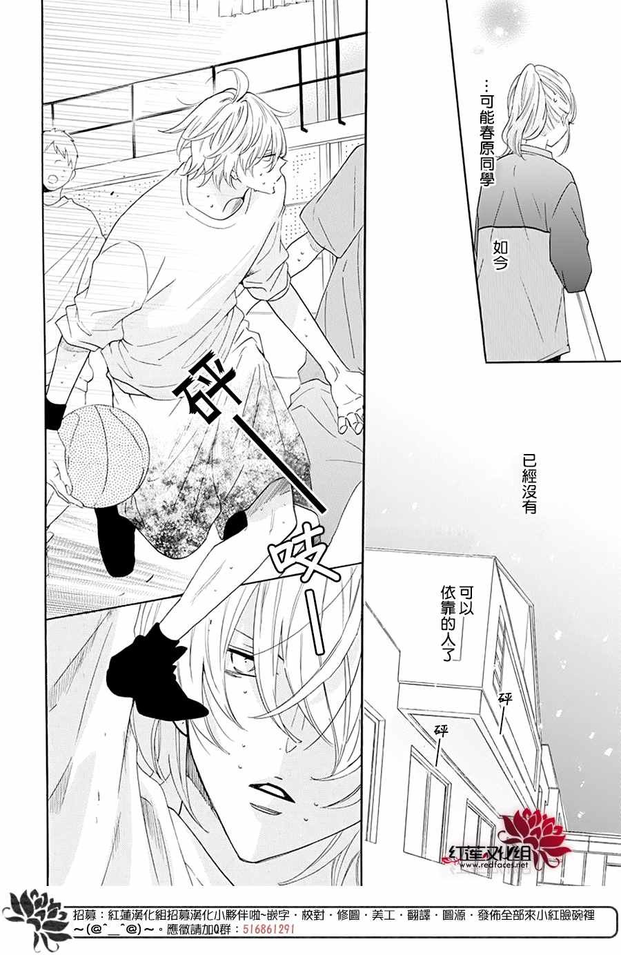 第122话