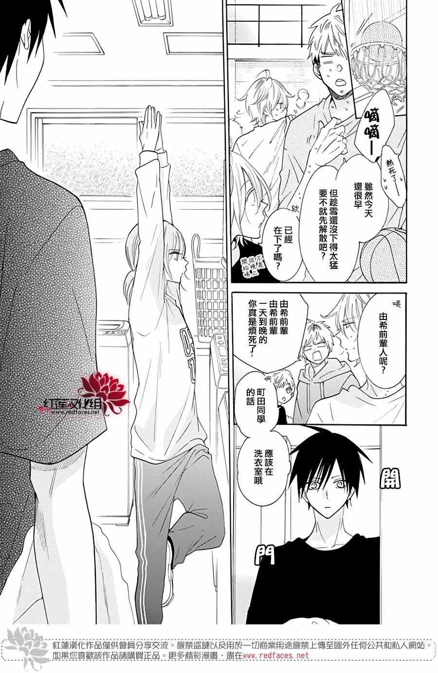 第122话