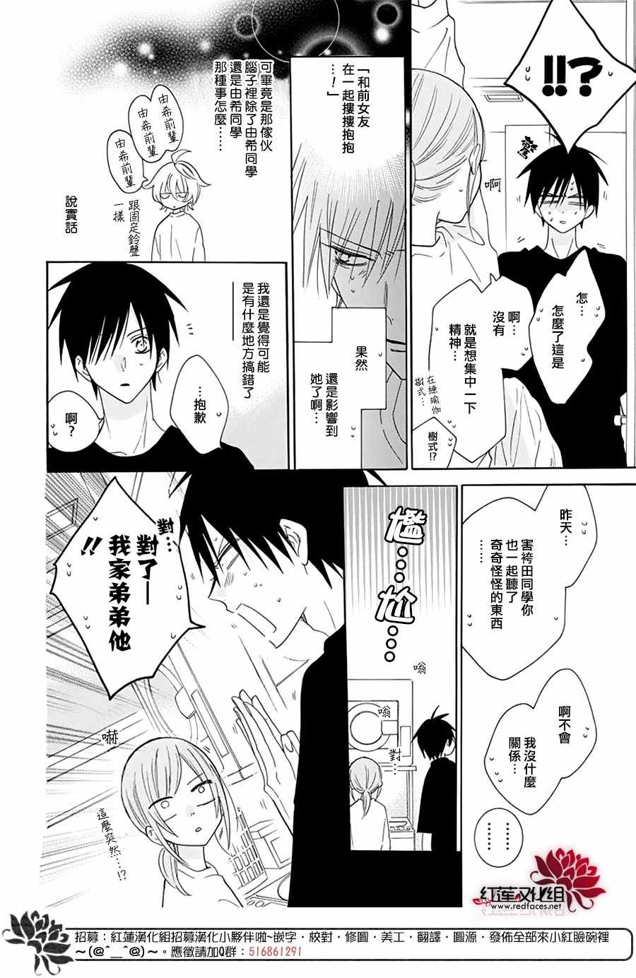 第122话