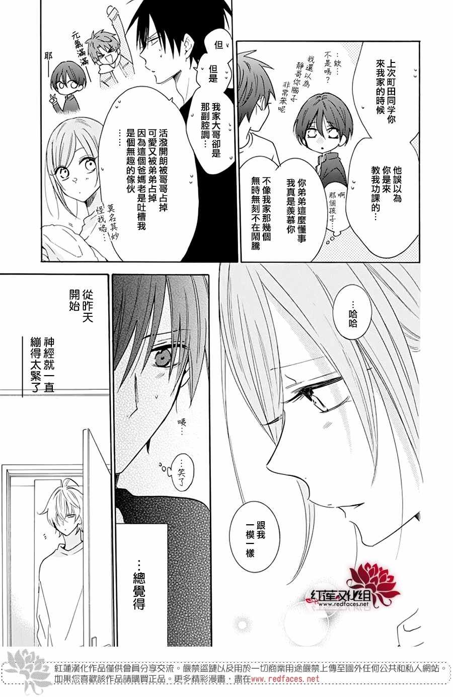 第122话