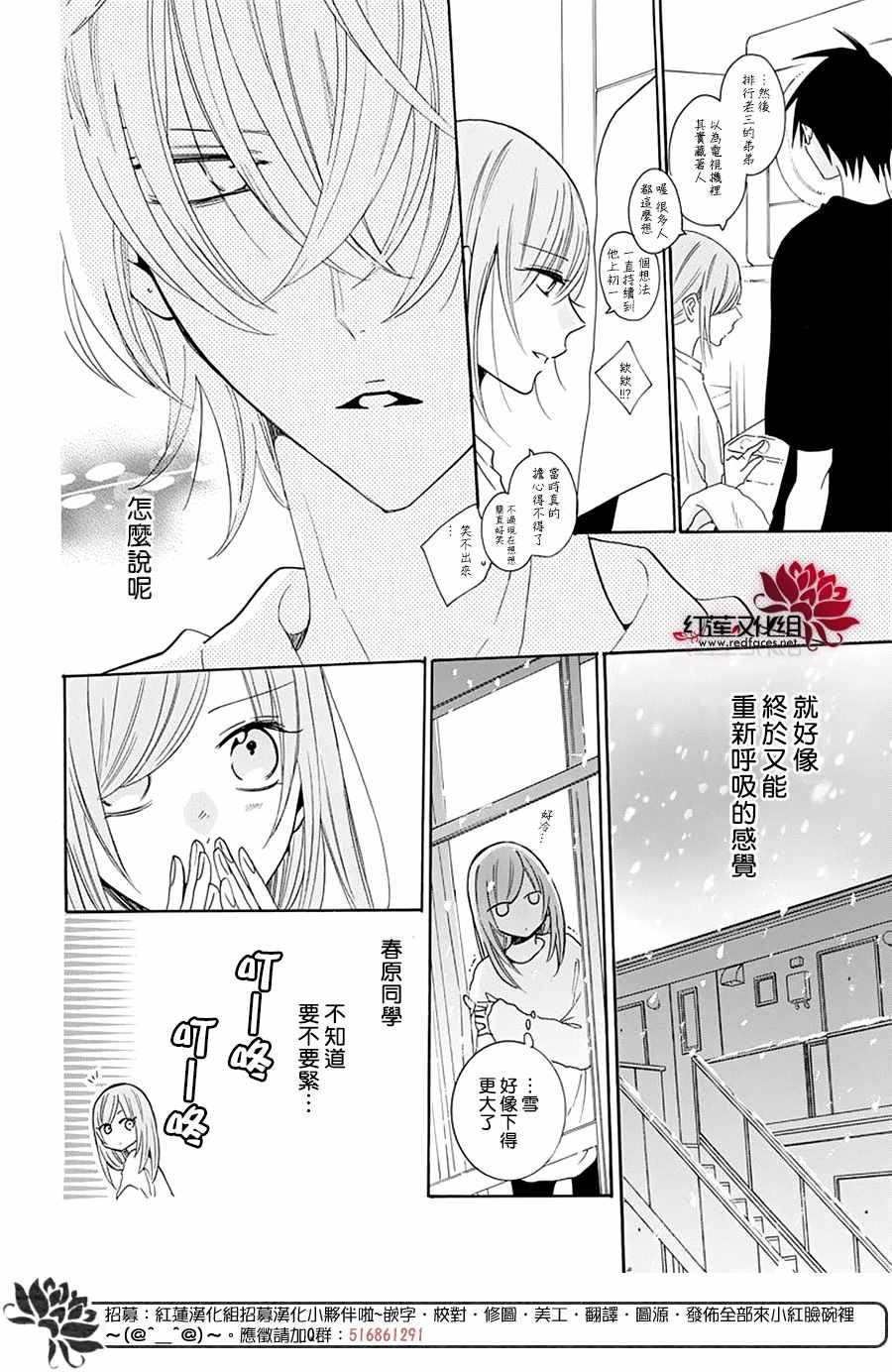第122话