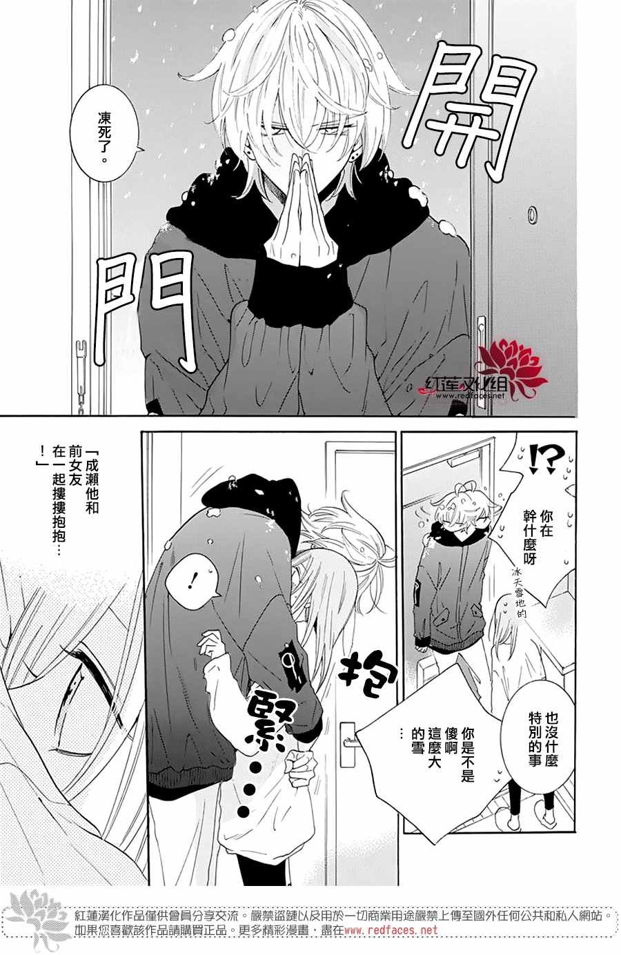 第122话
