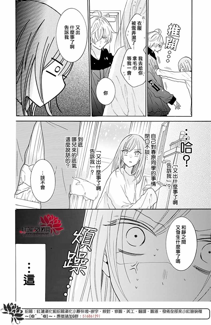 第122话