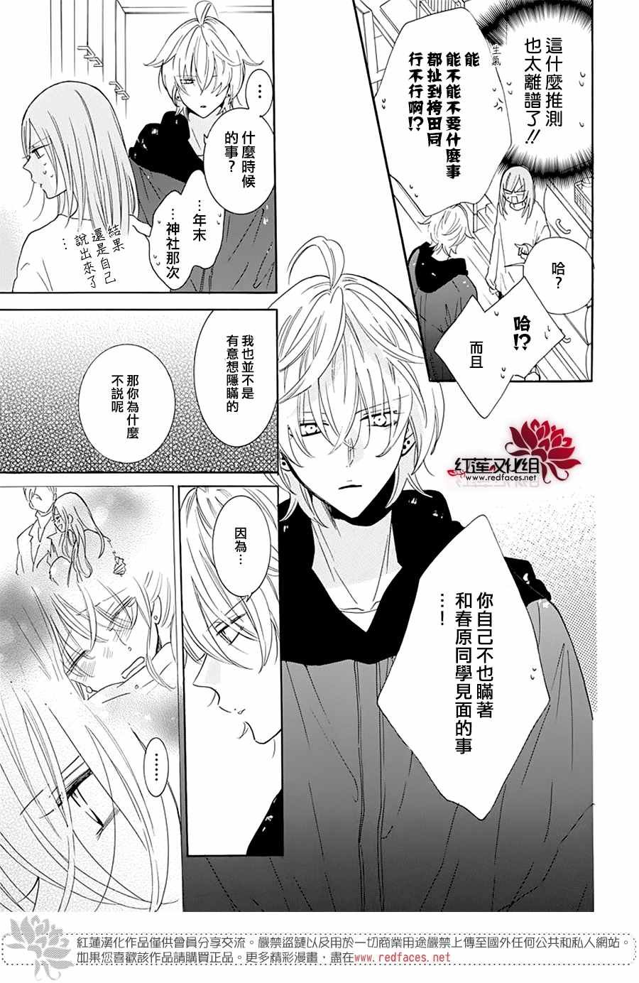 第122话