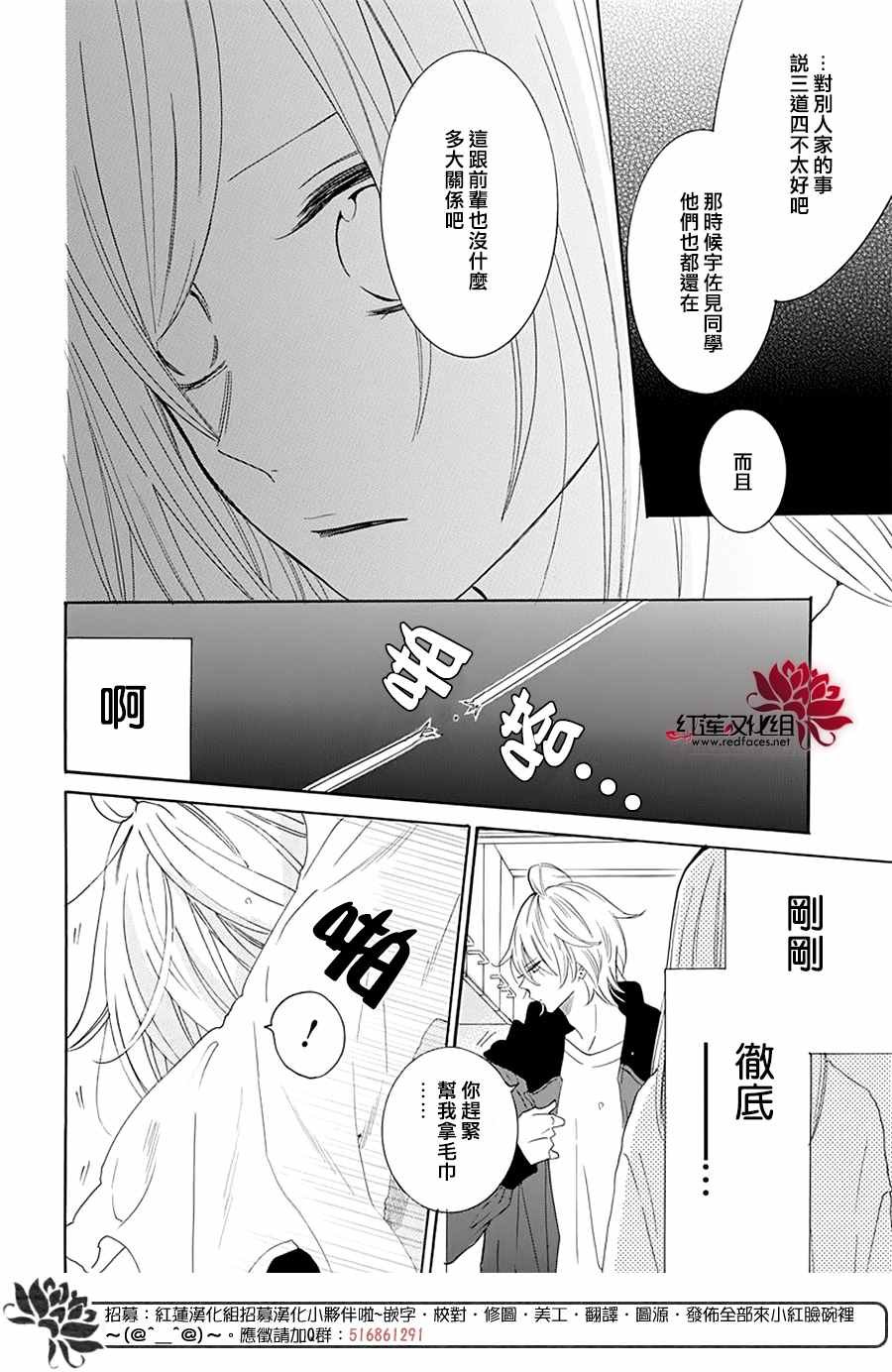 第122话