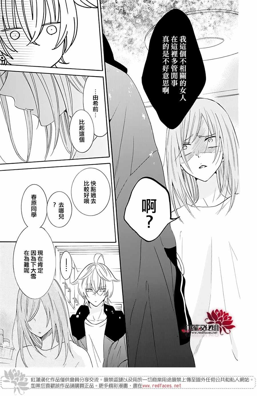 第122话