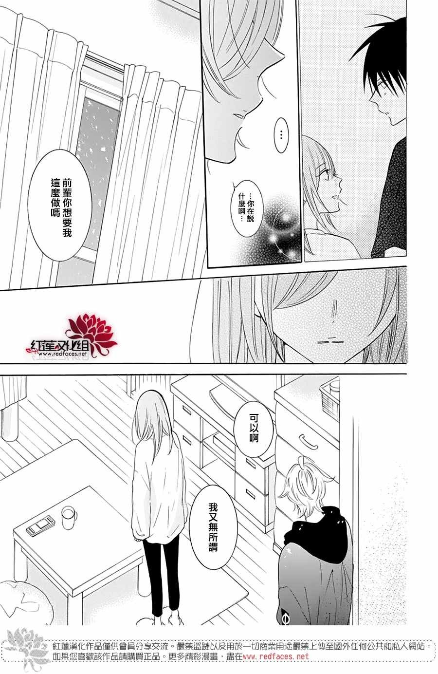 第122话