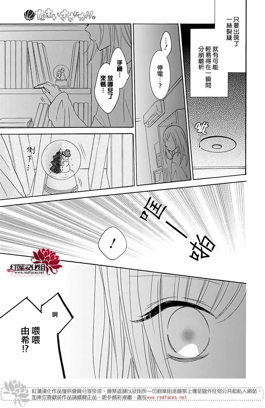 第122话