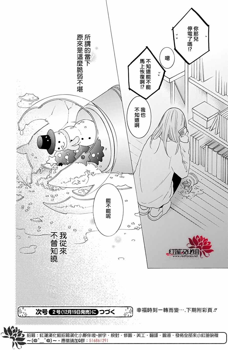 第122话