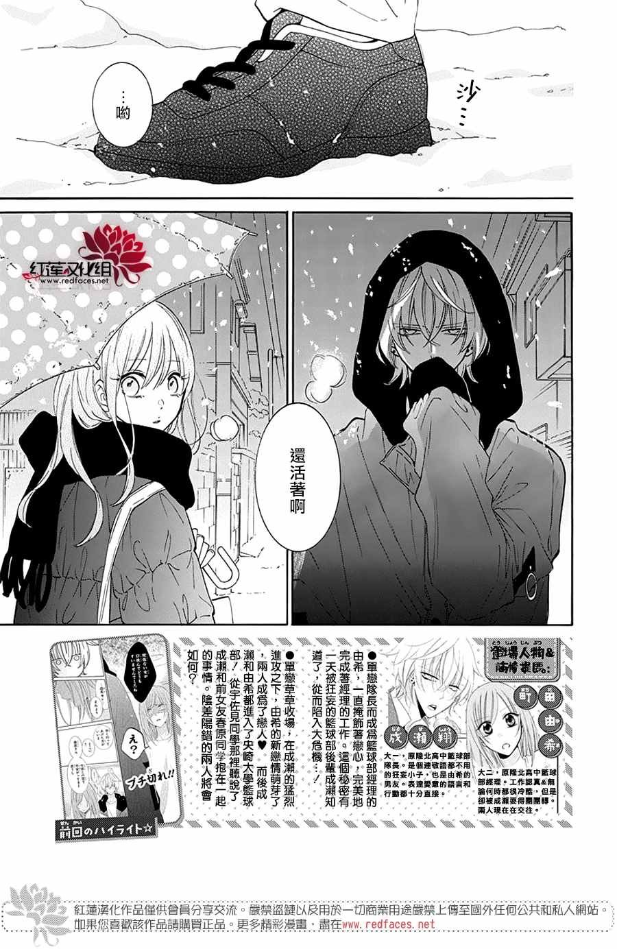 第123话