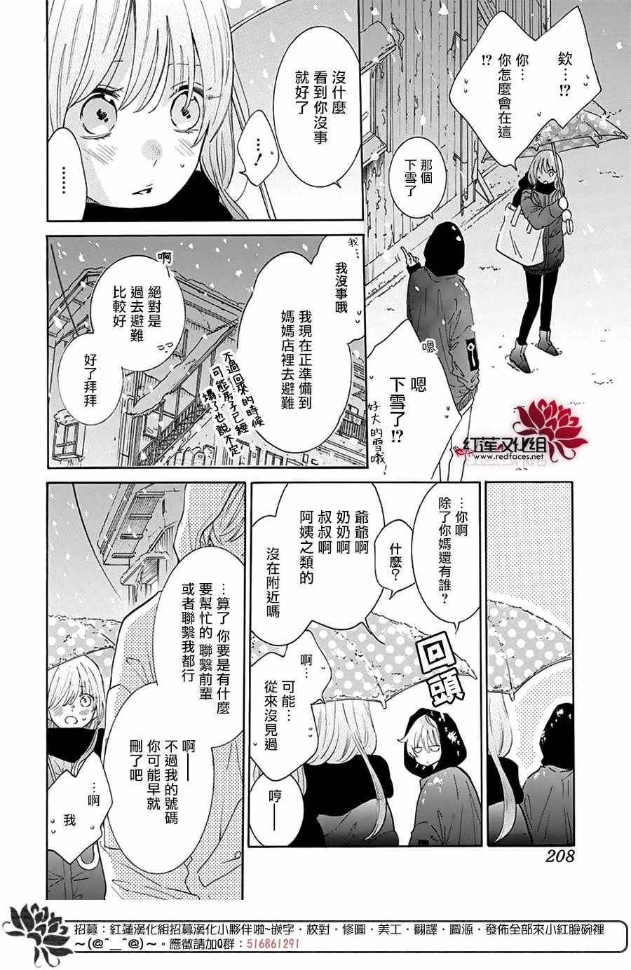 第123话
