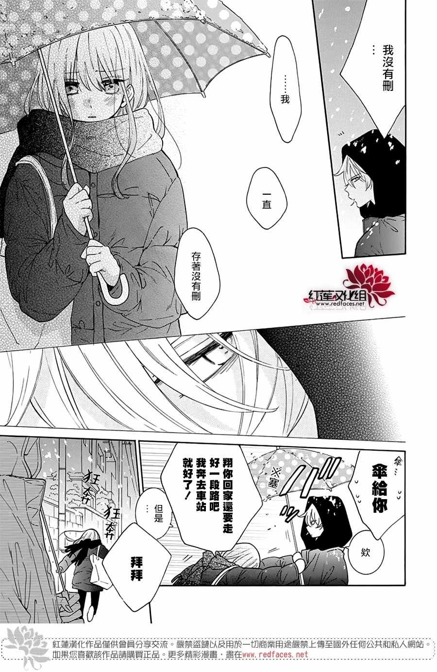 第123话