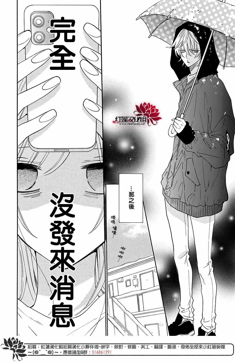第123话