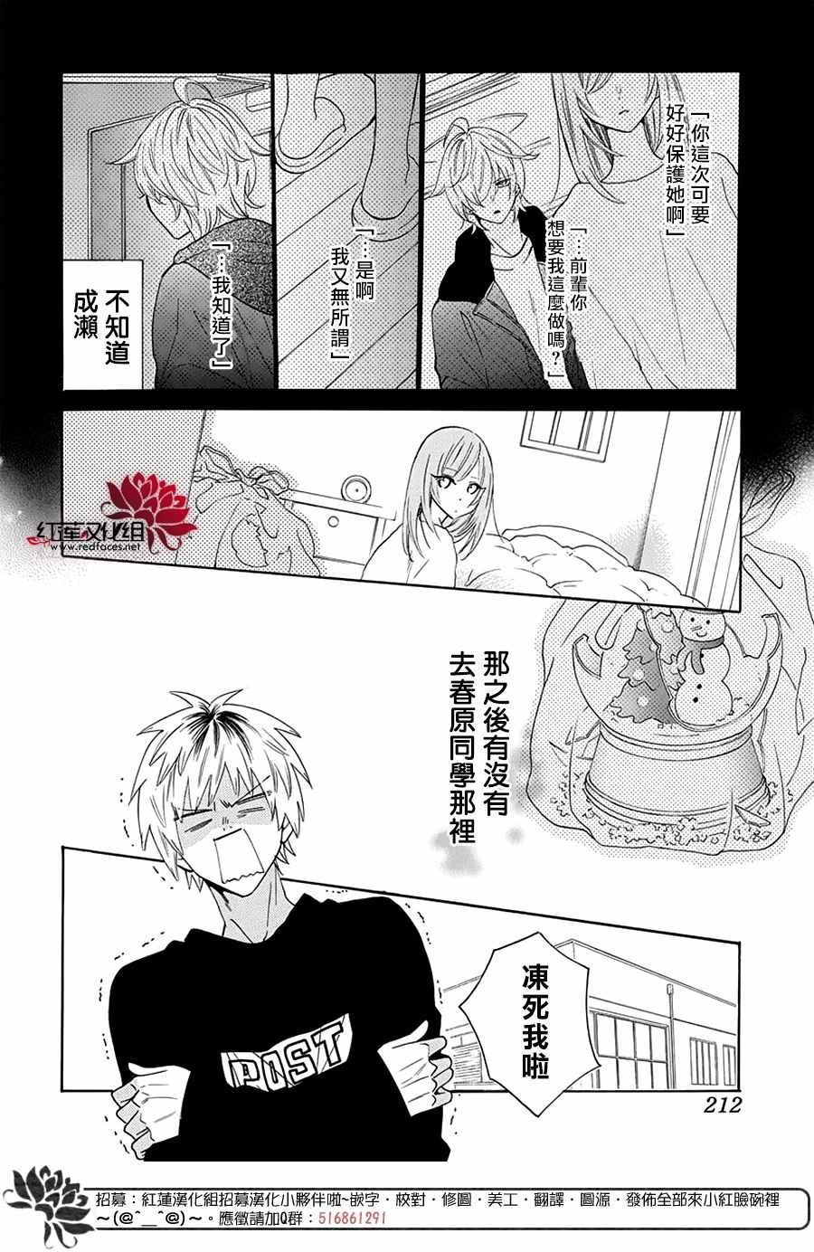 第123话