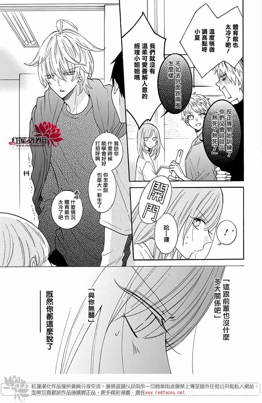 第123话