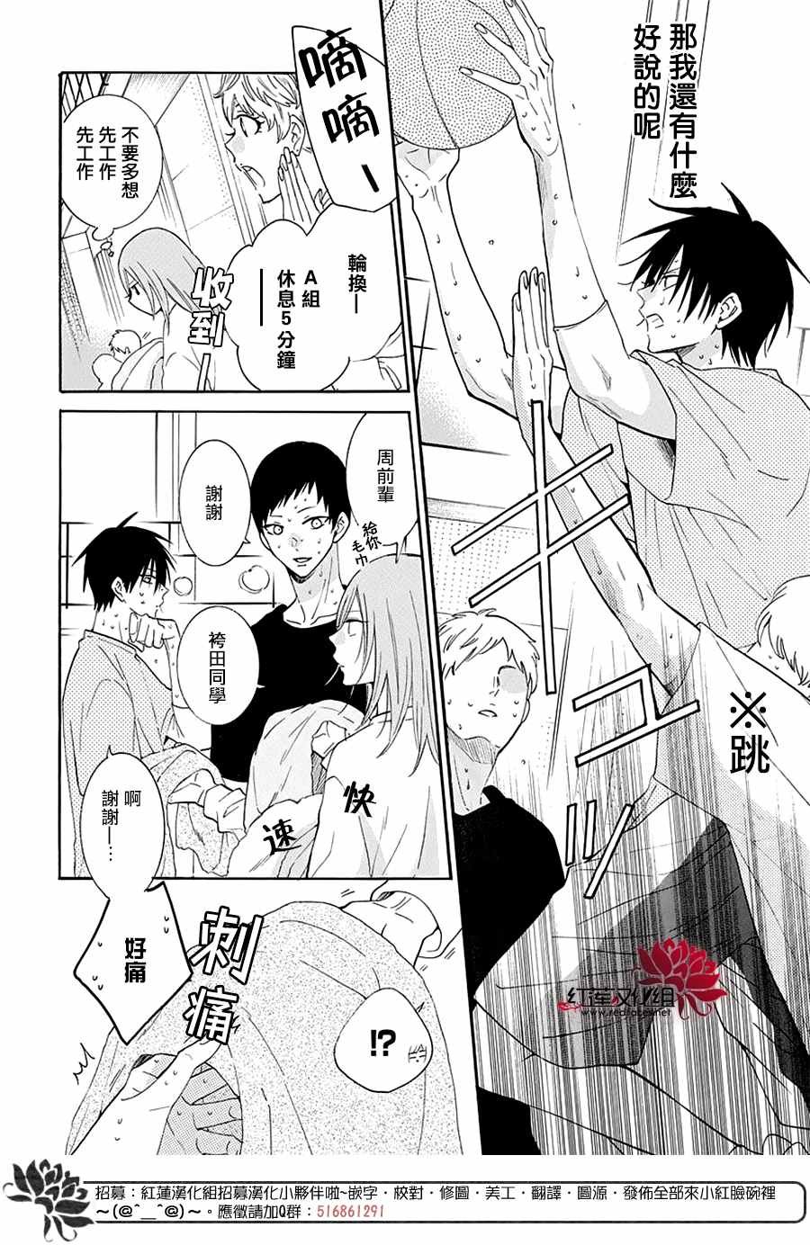 第123话