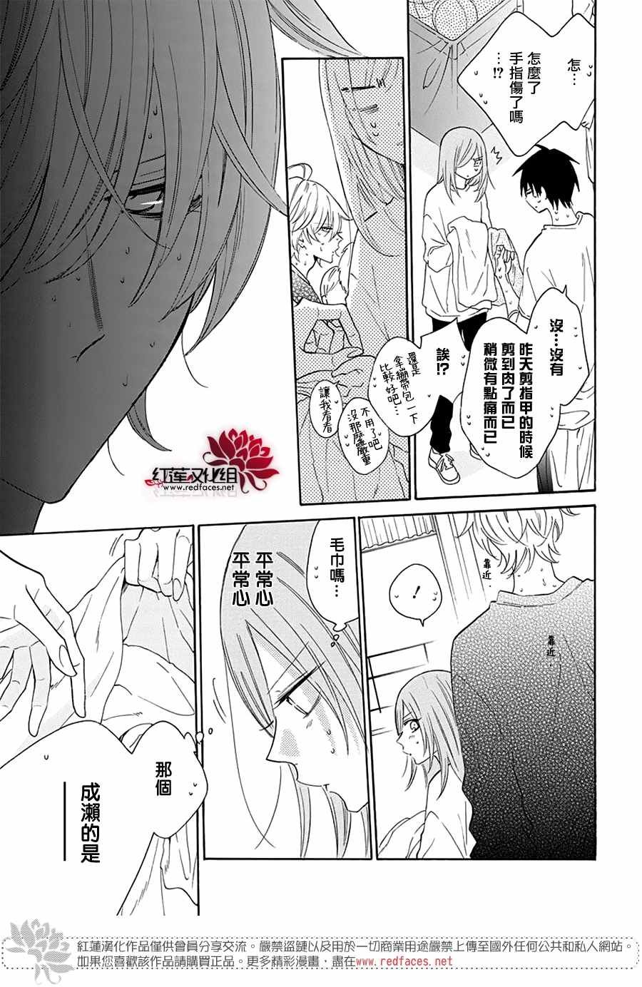 第123话
