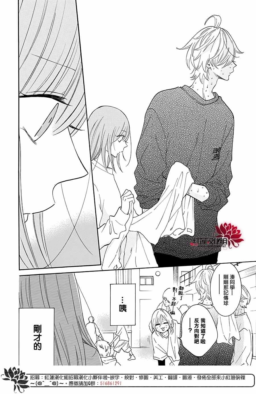 第123话