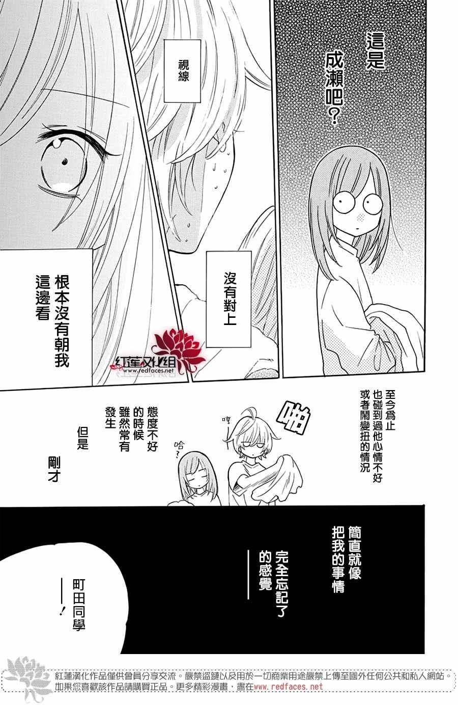 第123话