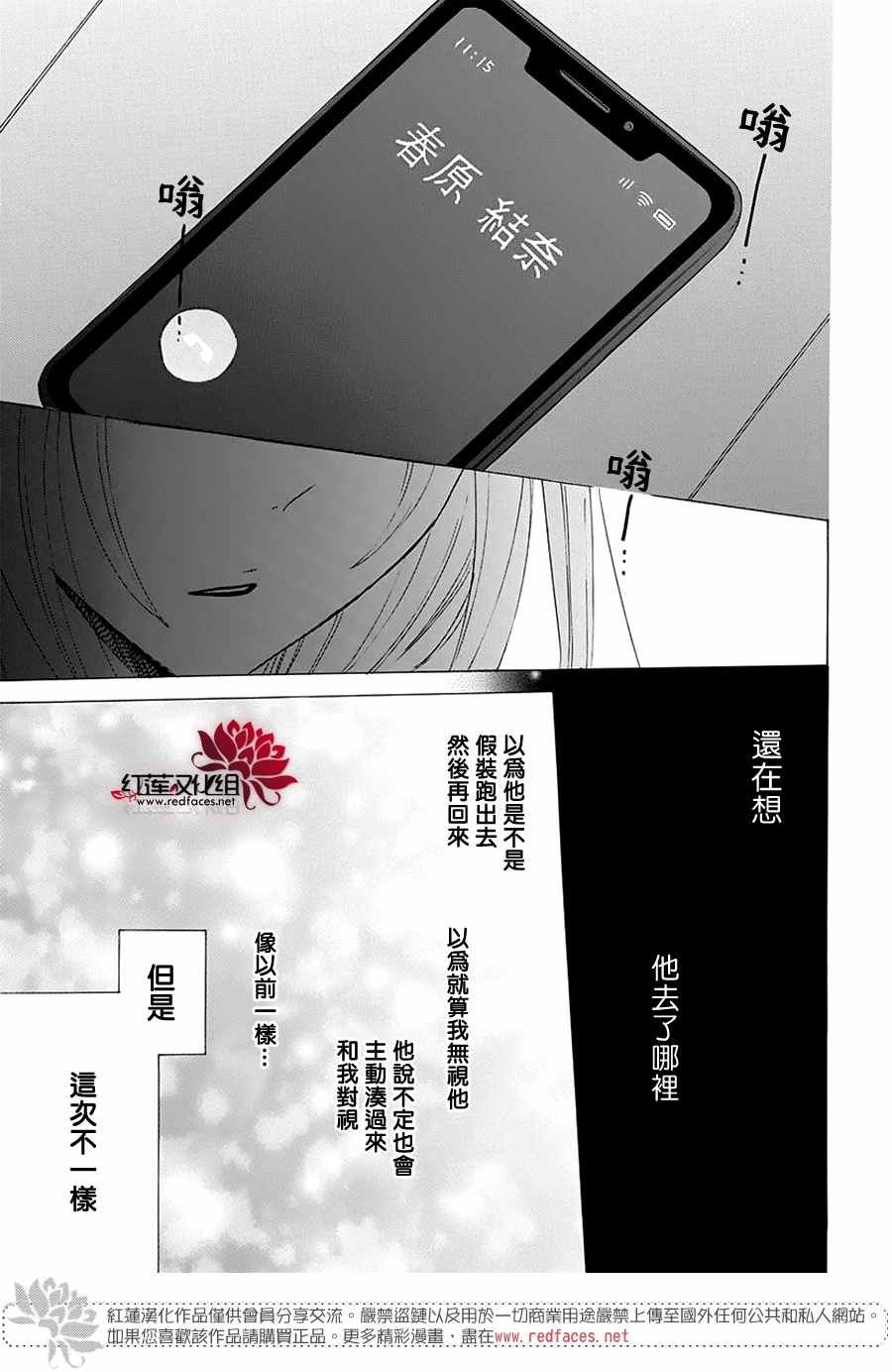 第123话