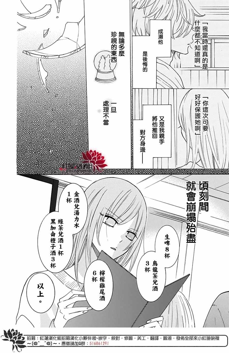 第123话