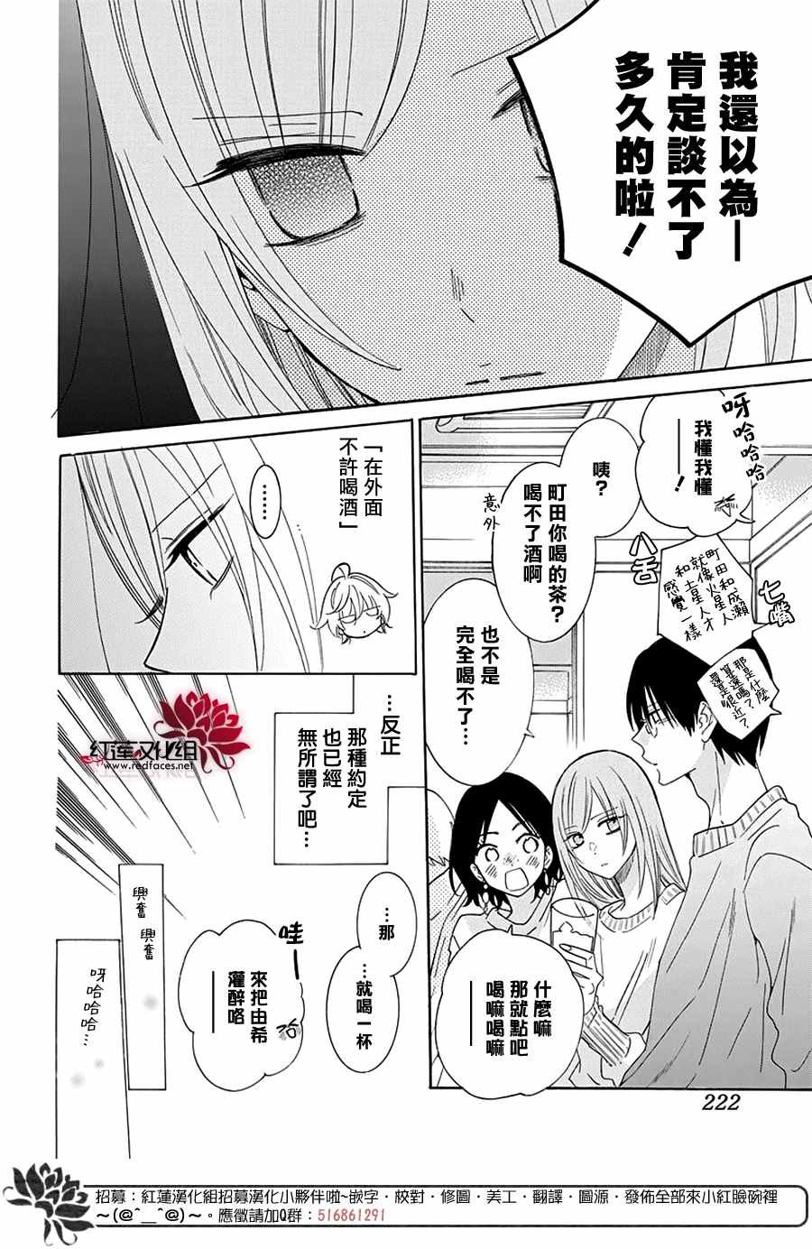 第123话