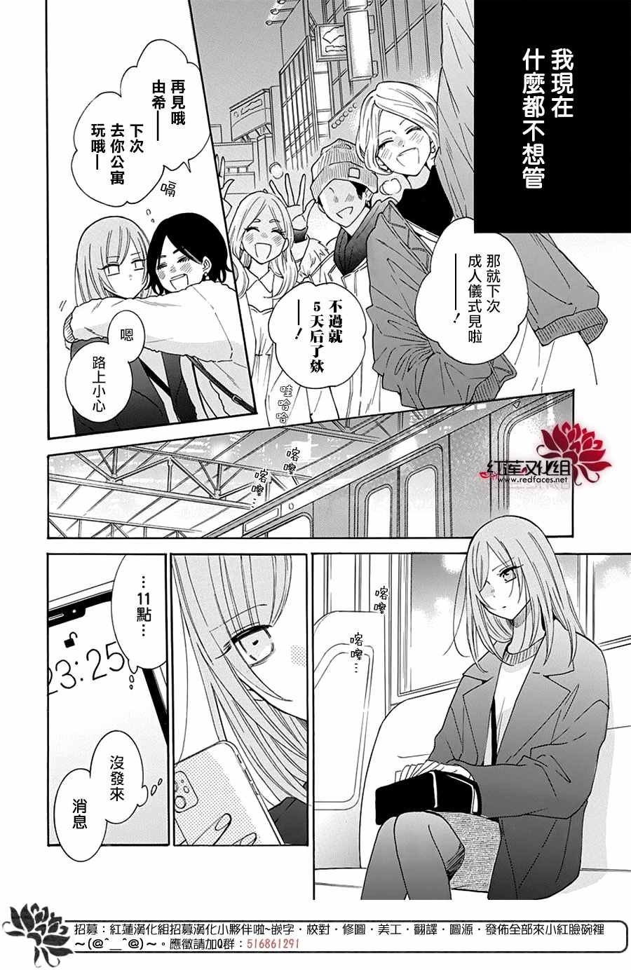 第123话
