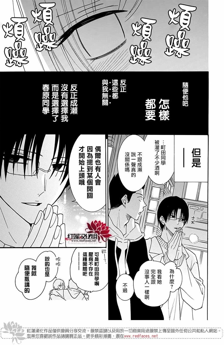 第123话