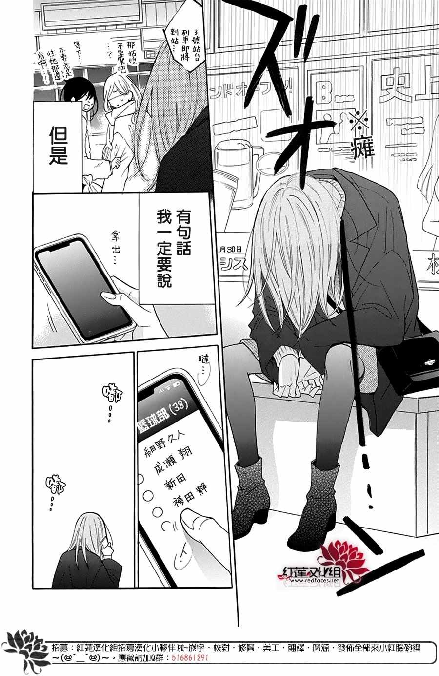 第123话