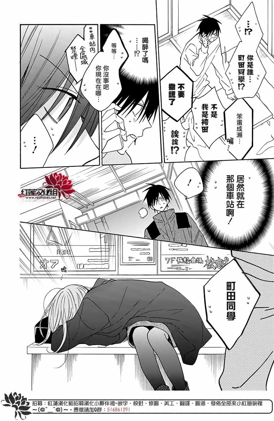 第123话