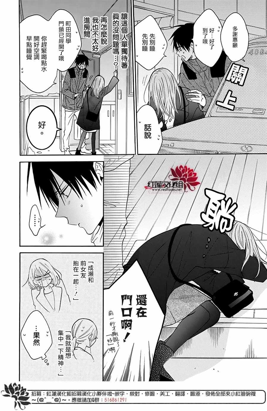 第123话