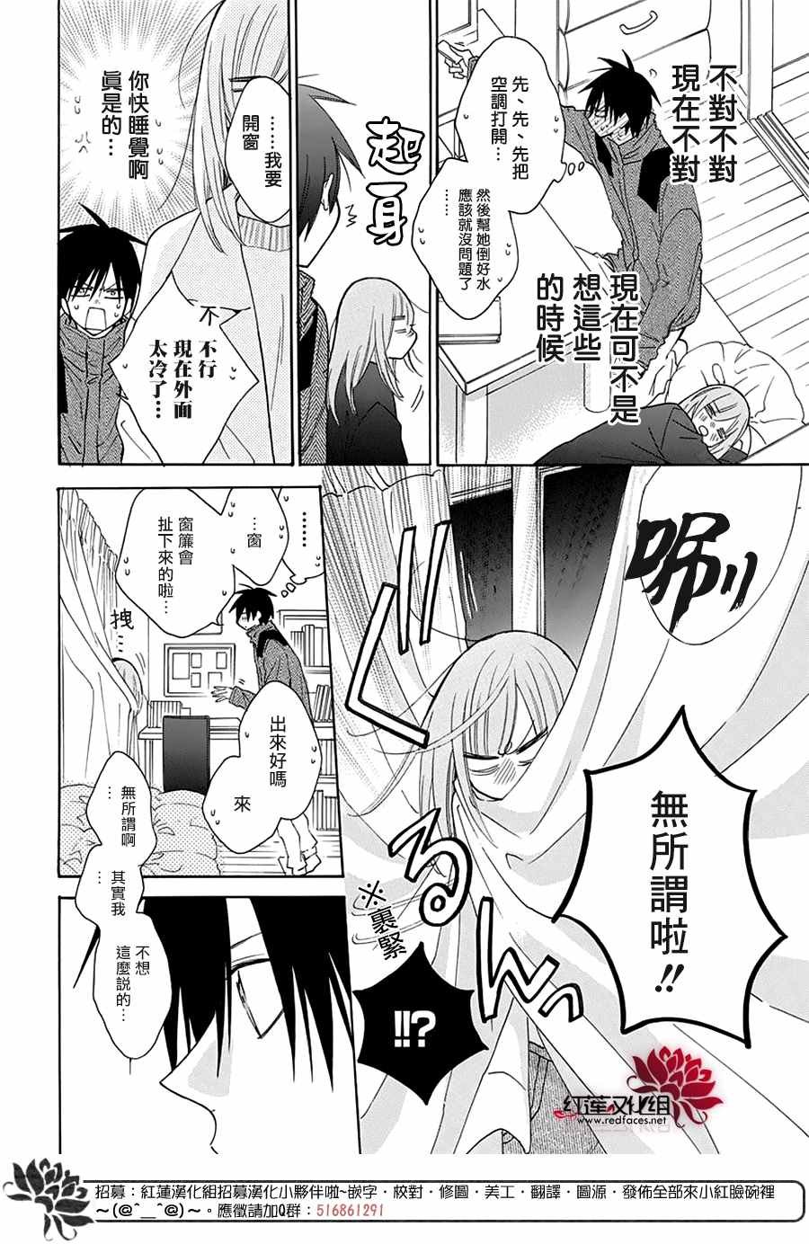 第123话