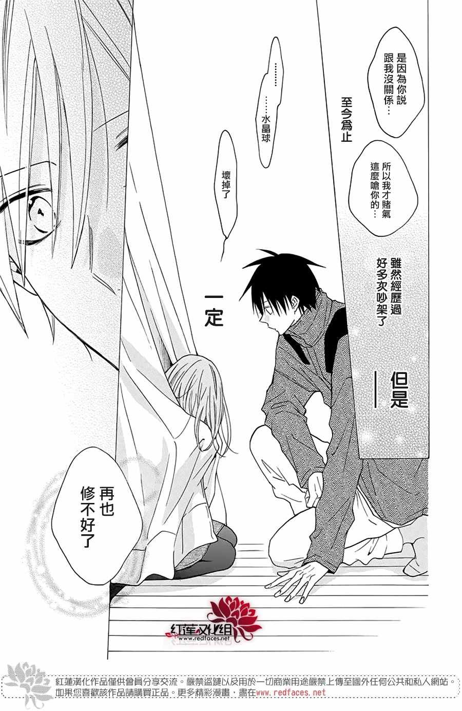 第123话