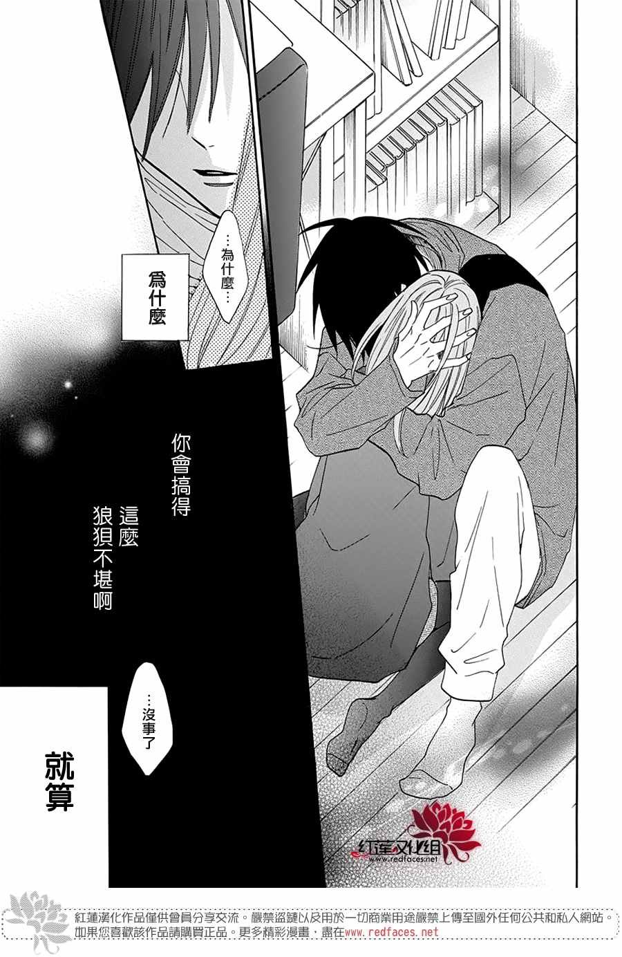 第123话