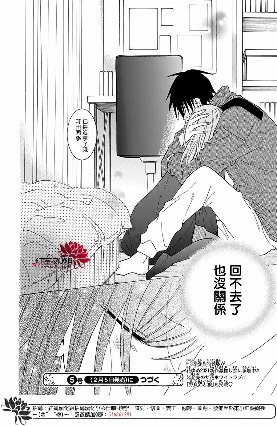 第123话
