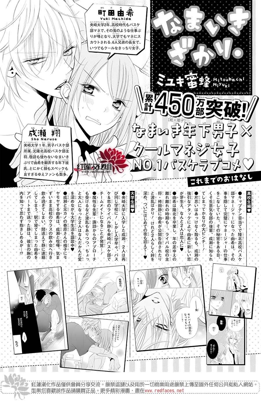 第124话