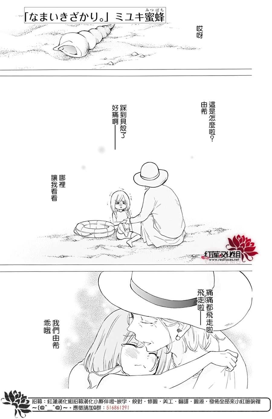 第124话
