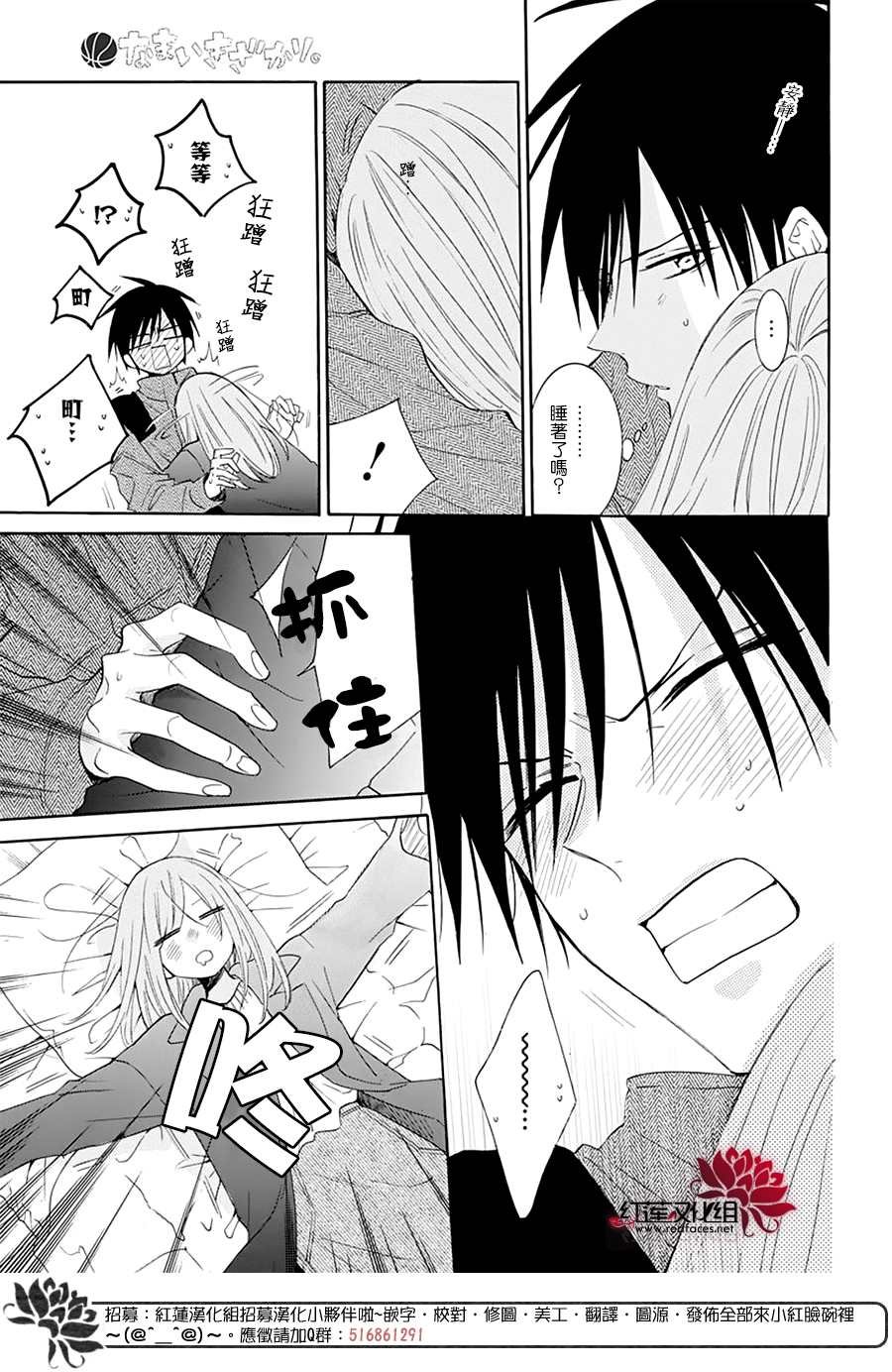 第124话