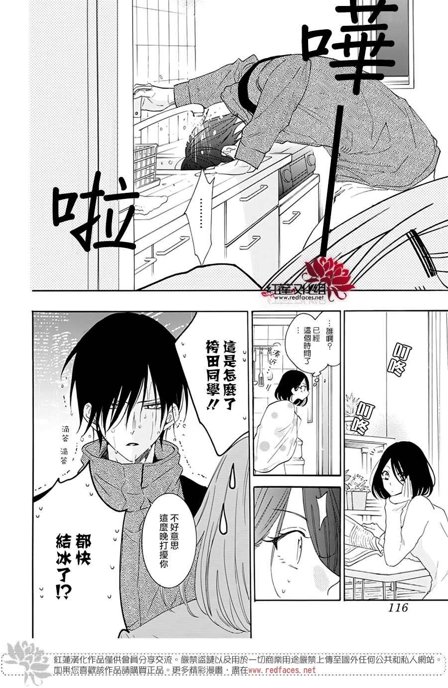 第124话