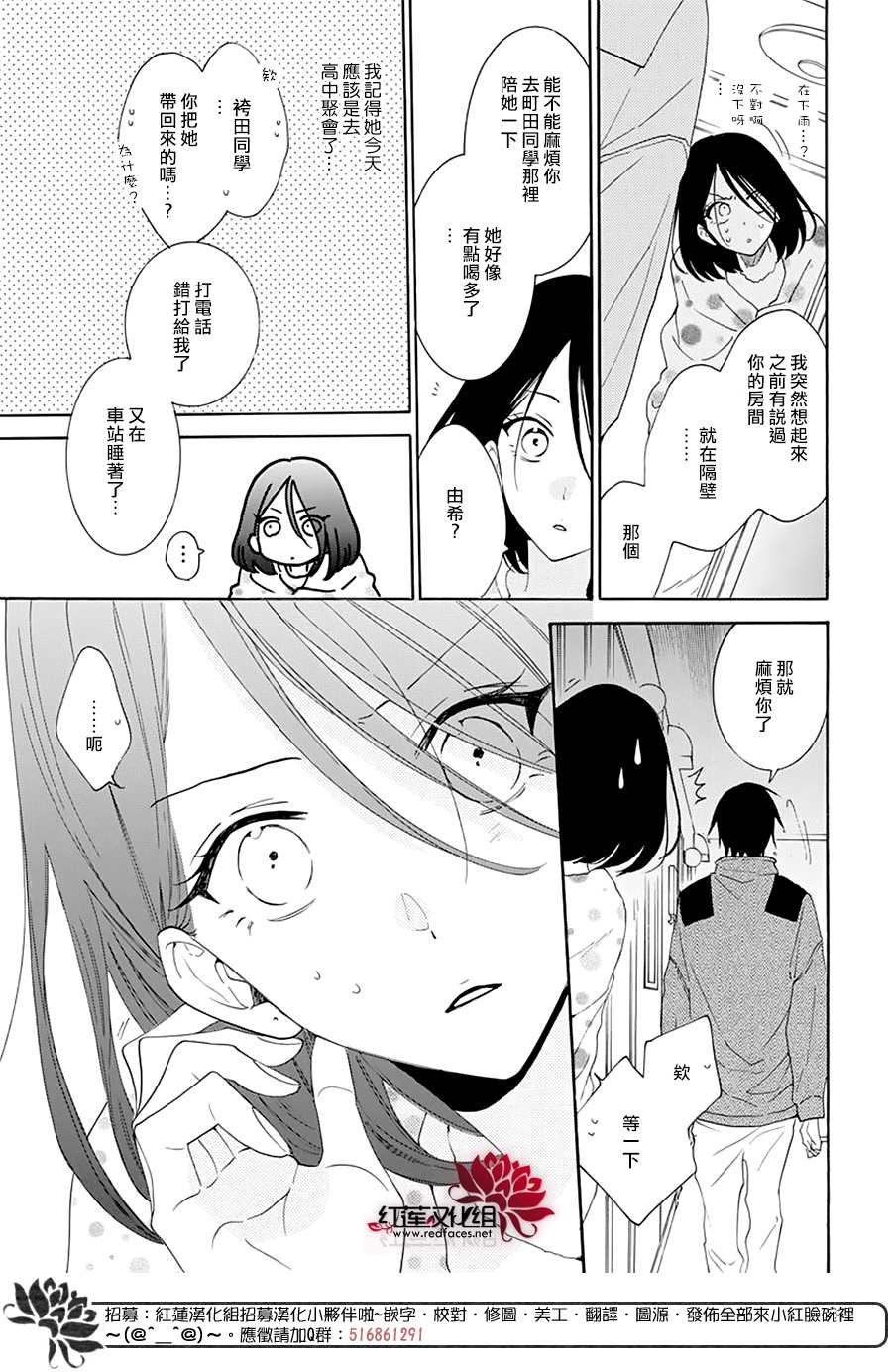 第124话