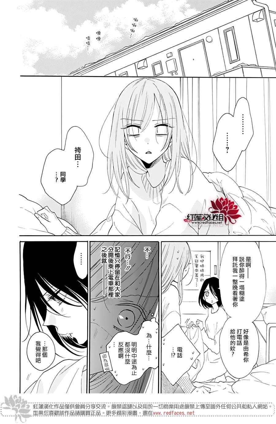 第124话