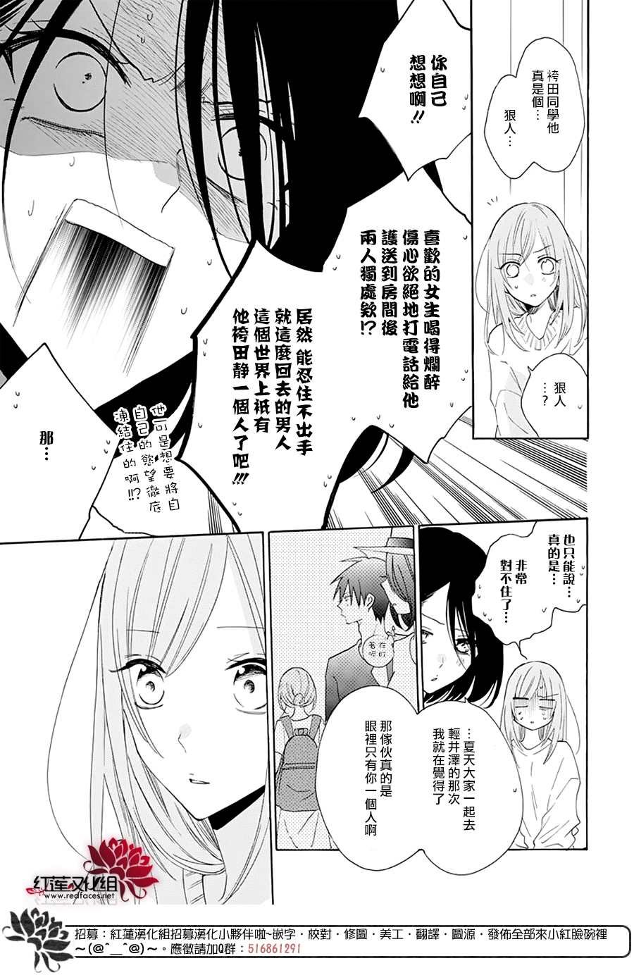 第124话