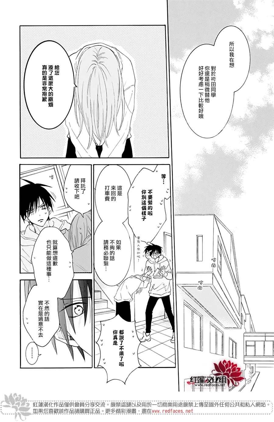 第124话