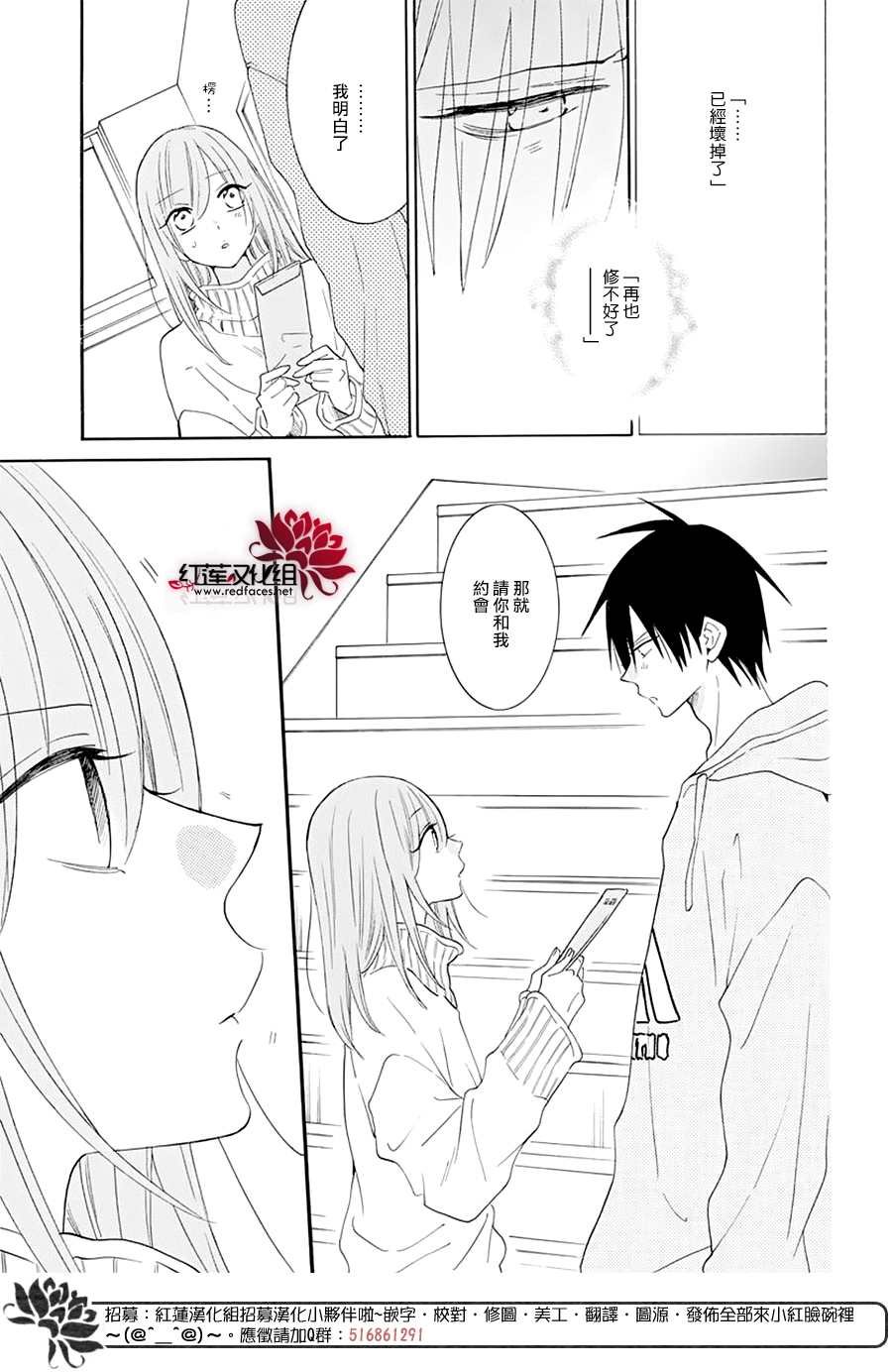 第124话