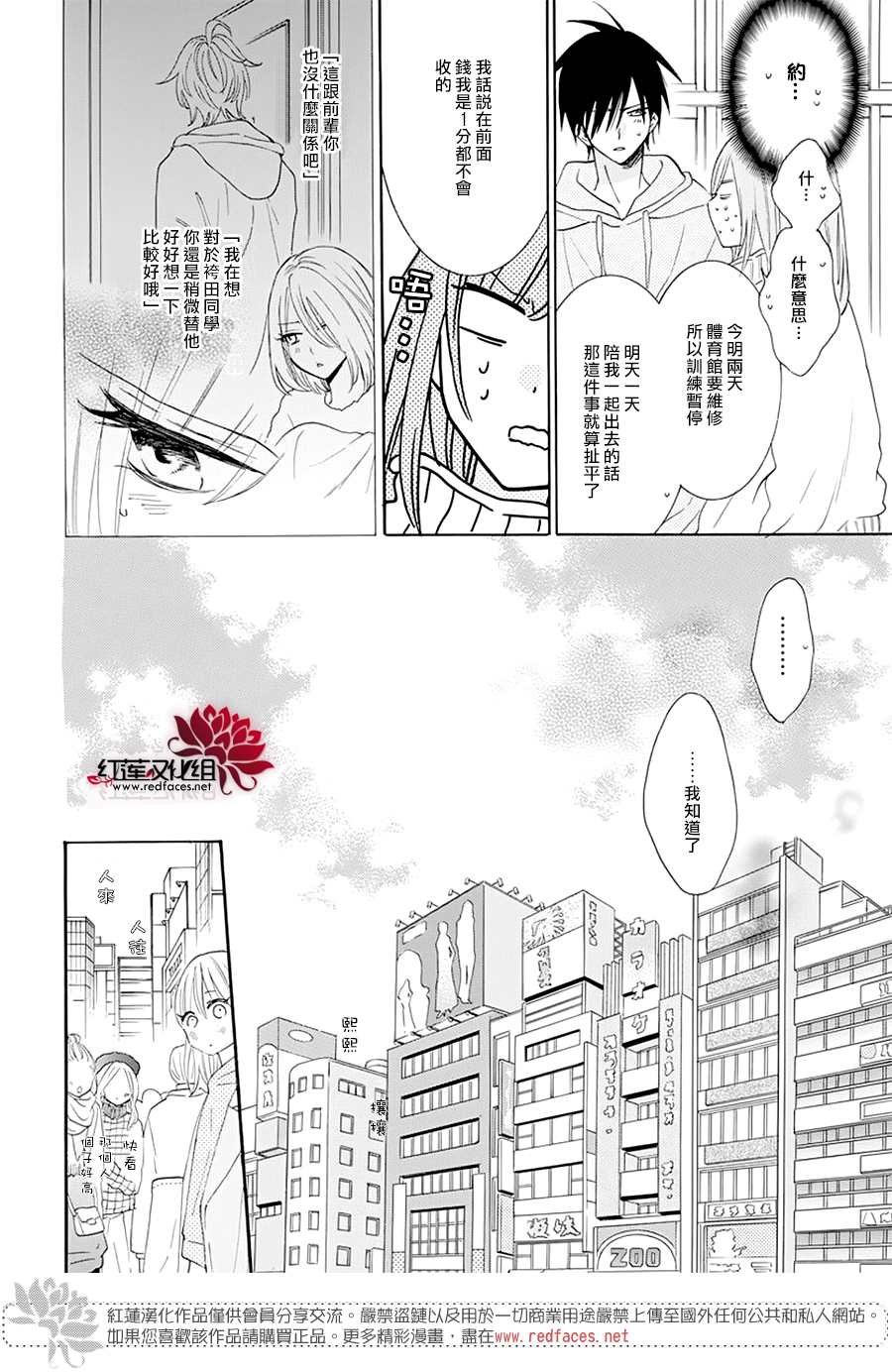 第124话