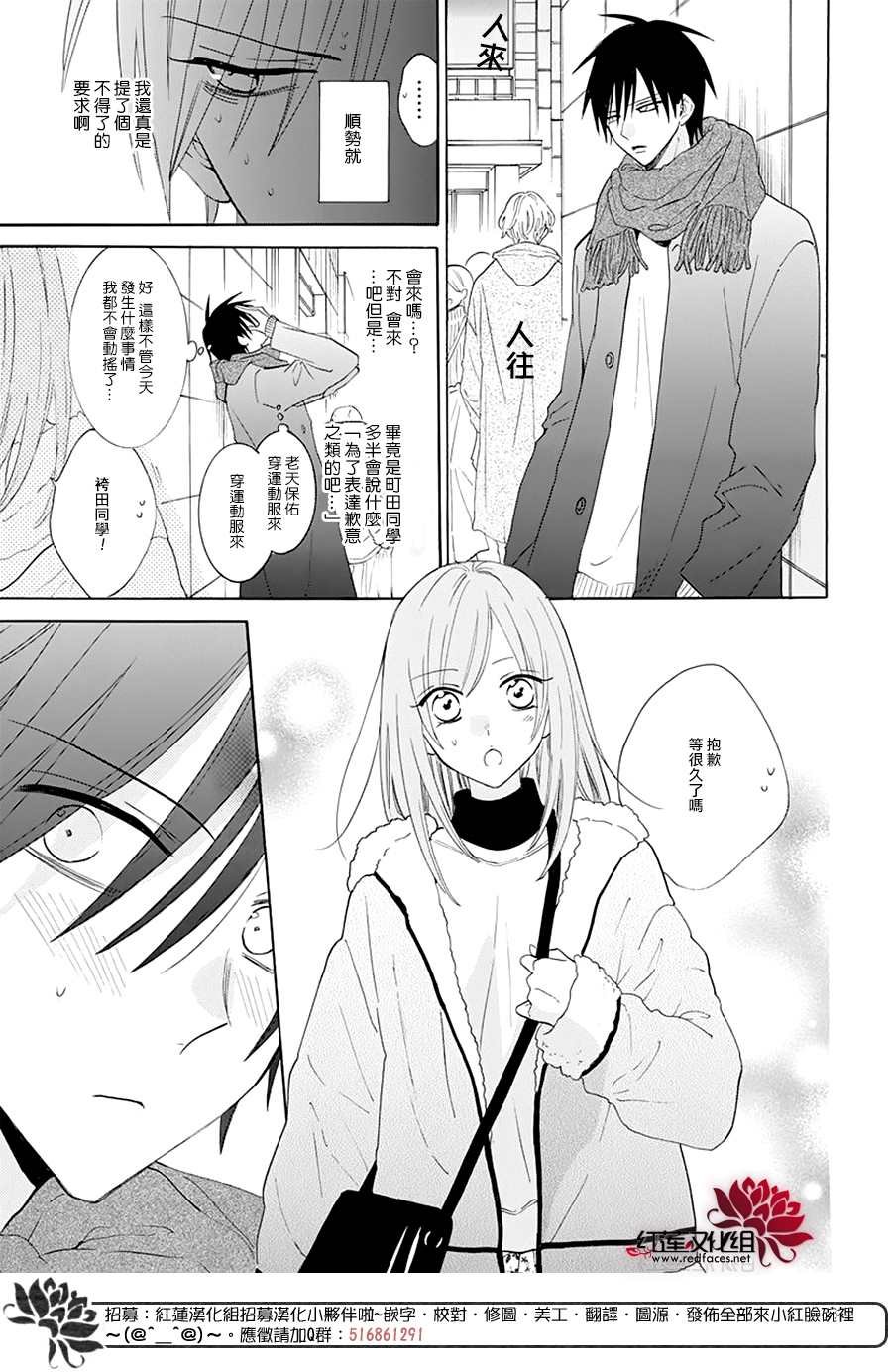 第124话